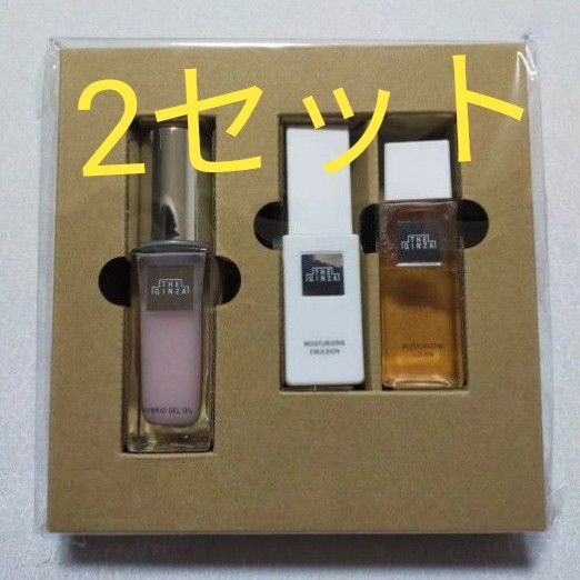 the ginza ザギンザ スキンケアスペシャルセット トラベルセット
