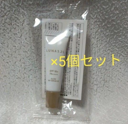 LUNASOL ルナソル グロウデイセラムUV 日焼け止め美容液・化粧下地