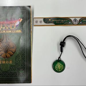 ドラゴンクエストアイランド 冒険の書他 3点セット