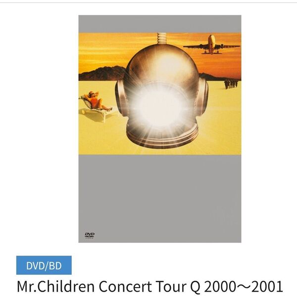 【DVD動作確認済】Mr.Children concert Tour Q 2000〜2001