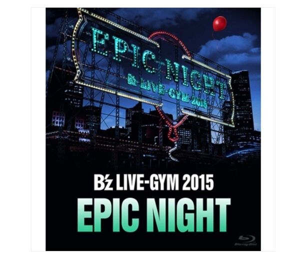 【Blu-ray:動作確認済】B'z LIVEGYM2015 EPIC NIGHT