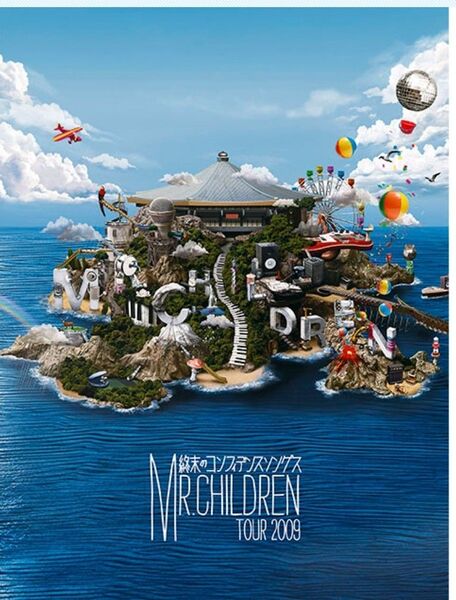 【DVD2枚:動作確認済】Mr.Children 終末のコンフィデンスソングTOUR2009