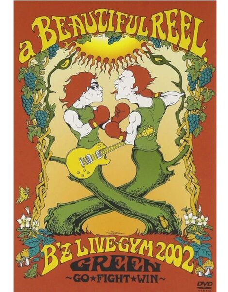 【DVD動作確認済】a BEAUTIFUL REEL. Bz LIVE-GYM 2002 GREEN 〜GO FIGHT WIN〜
