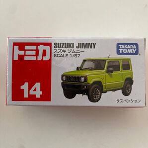トミカ スズキ ジムニー
