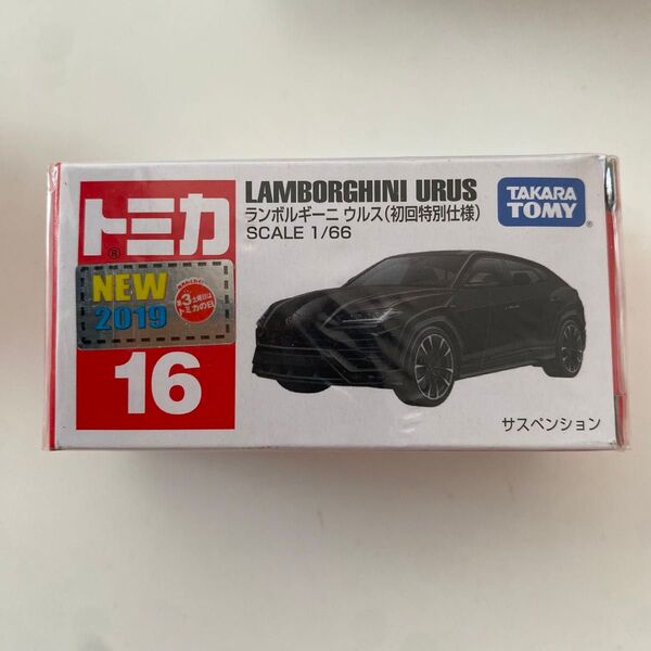 トミカ ランボルギーニ ウルス 初回特別仕様