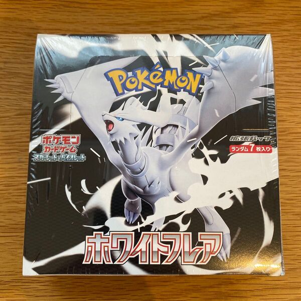 ポケモンカードゲーム スカーレット&バイオレット 拡張パック ホワイトフレア 1BOX シュリンク付き