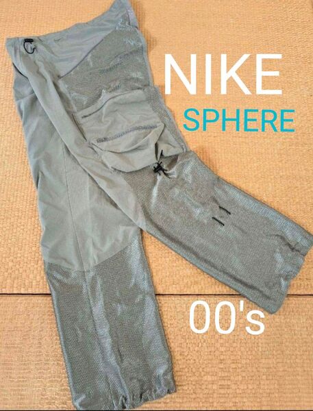 【激レア】00s NIKE sphere 薄手 ギミックパンツ Y2K レディースSサイズ 裾ドローコード カーキグレー色 夏向け