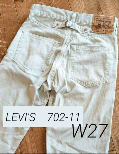 LEVI'S 702-11デニムパンツ W27ピケ 90' 日本製140周年 BigE ホワイト リーバイス