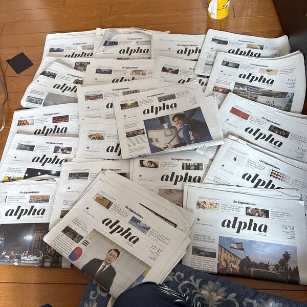 英語を勉強される方おすすめ!The Japan Times Alpha 23部!まとめ売り