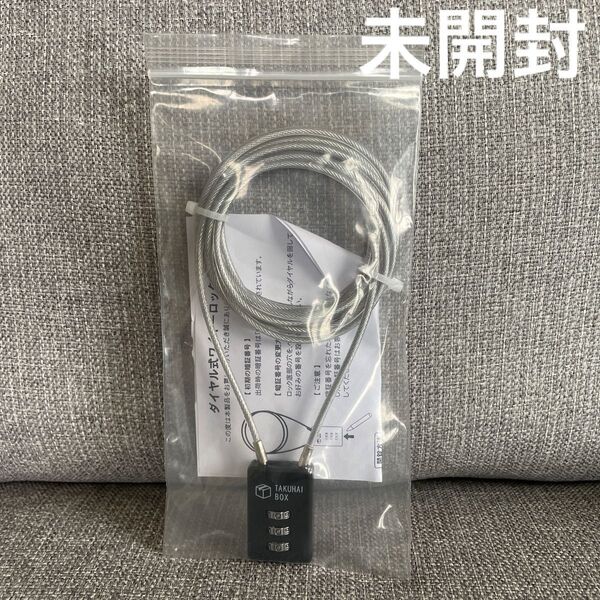 新品 PYKES PEAK パイクスピーク ダイヤル式ワイヤーロック ポスト 自転車