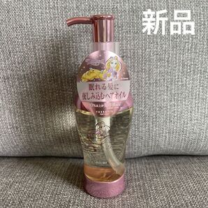新品 限定品 ミクシム THERATIS セラティス ナイトリペア ヘアオイル ラプンツェル 100ml