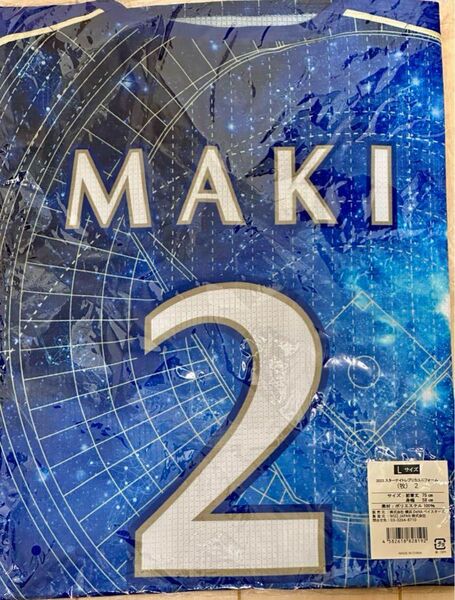 【販売品】牧秀悟選手 横浜DeNAベイスターズ スターナイト2023 Lサイズ