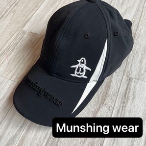 Munsingwear マウンシングウェア 帽子 キャップ ブラック ゴルフ