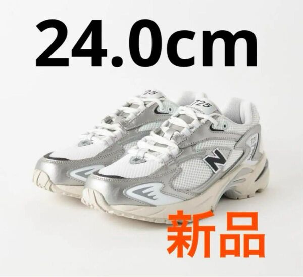 2025年モデル【新品】ニューバランス ML725CG 24.0cm