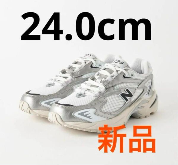 2025年モデル【新品】ニューバランス ML725CG 24.0cm