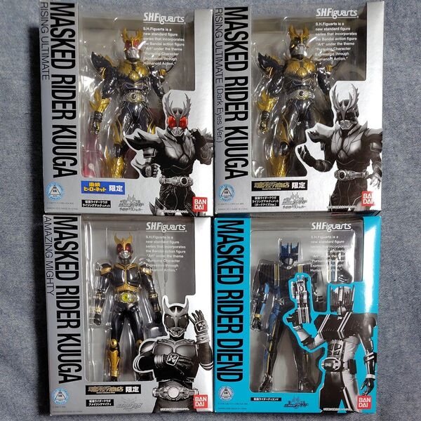 S.H.Figuarts 仮面ライダークウガ ライジングアルティメット アメイジングマイティ ディエンド 開封済み4種セット