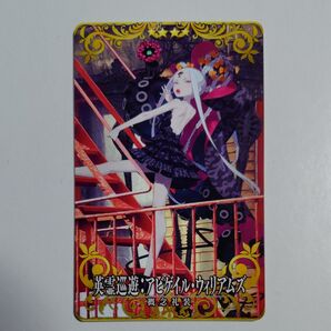 Fate/Grand Order Arcade FGOアーケード 英霊巡遊:アビゲイル・ウィリアムズ (通常) + その他4枚