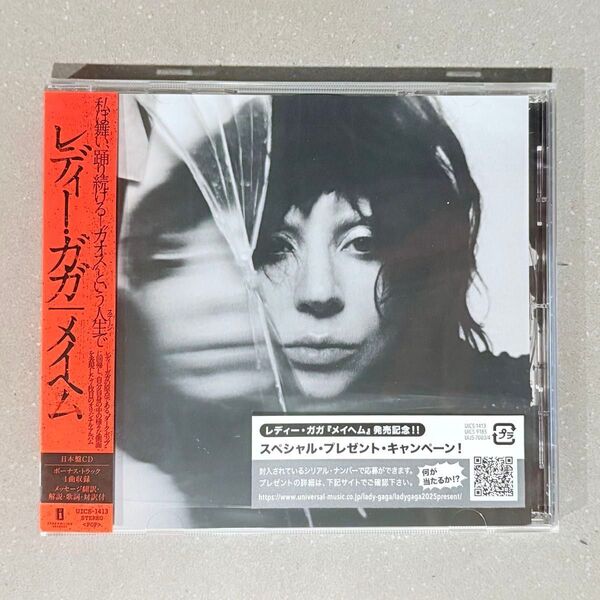 Lady Gaga Mayhem CD 日本盤 メイヘム レディーガガ