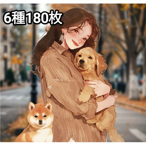 新!D8 ペットの癒し 動物 ステッカー コラージュ素材 PET シール