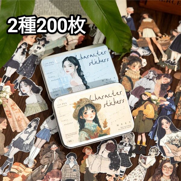 新!V28 非定義浪漫 ブリキ箱入り ステッカーコラージュ素材 シール