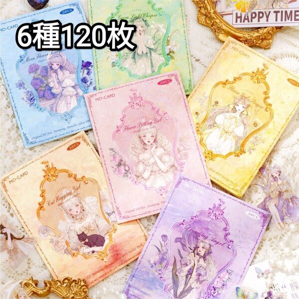 新!P27 花の恋人 箔押し立体感 人物ステッカー 女の子シール コラージュ素材