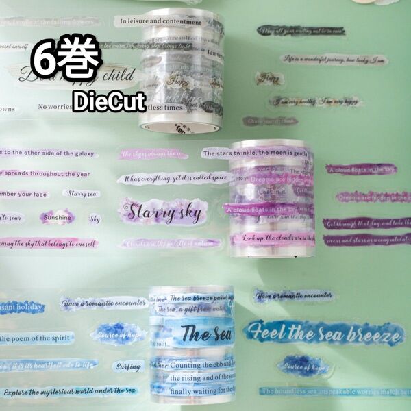 新!Q287 書き尽くせない色彩 DieCut ステッカー マスキングテープ