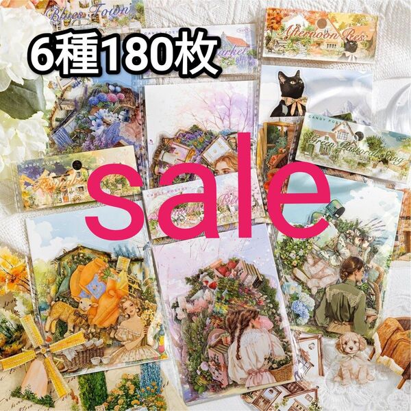 新!V37 田園生活 場景 小物 人物ステッカー シール コラージュ素材