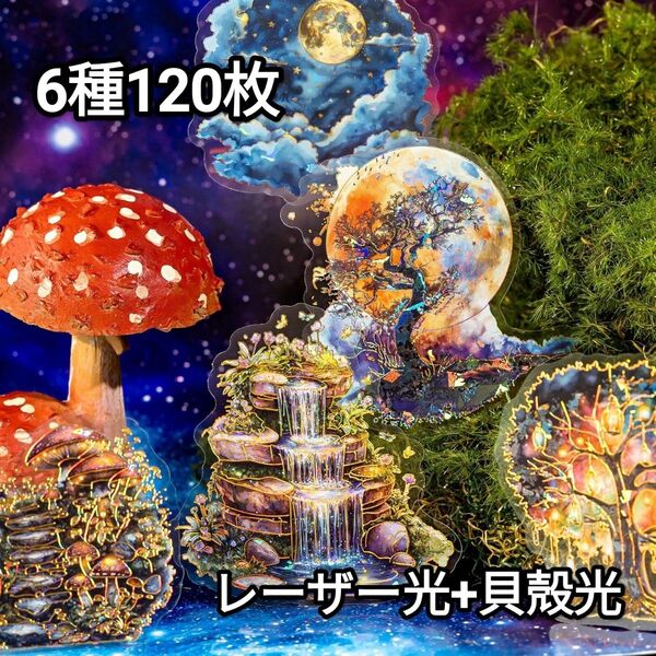 新! C92 仙境奇縁 ステッカー コラージュ素材 PET シール