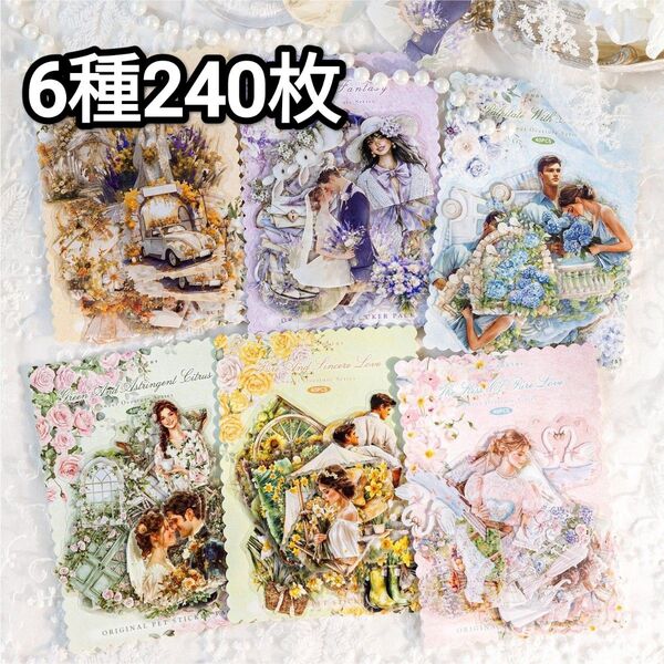 新!C93 甜蜜序曲 ステッカー コラージュ素材 PET シール