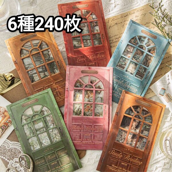 新!Z23 日常生活図鑑 小物 場景 ステッカー コラージュ素材 PET シール