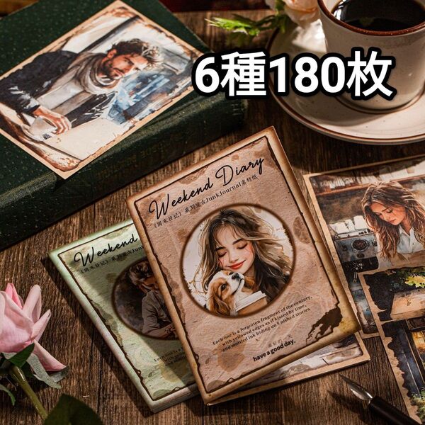 新!A62 週末日記 ペーパーメモ 紙もの 素材紙 コラージュ素材