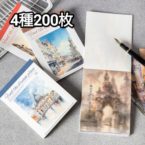 新!A58 尋夢之境 ペーパー コラージュ素材 紙モノ メモ 素材紙