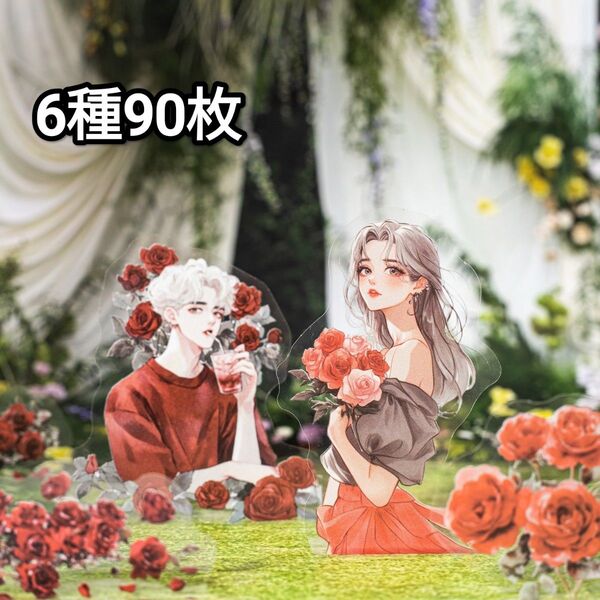 新!D55 花海 人物 ステッカー 男の子 女の子 コラージュ素材