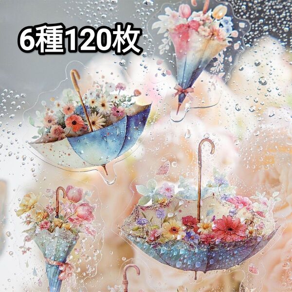 新!C61 花傘協奏曲 ステッカー コラージュ素材 シール