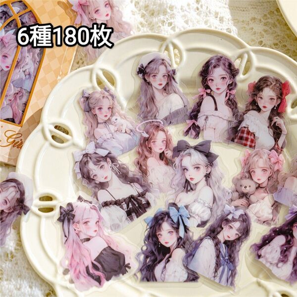 人気再入荷!新!H12 花のプリンセス 人物ステッカー コラージュ素材 女の子 シール