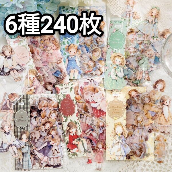 新!D63 ドールルーム 可愛 ステッカー コラージュ素材 PET シール
