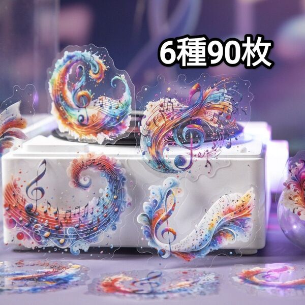 新!D73 色彩の旋律 ステッカー コラージュ素材 PET シール