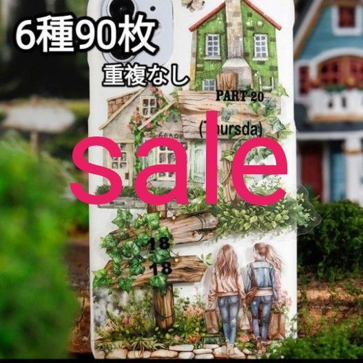 新 !T37 旅の道案内 道しるべ ステッカー コラージュ素材 シール