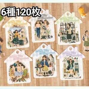 新!D26 森ガール物語 人物ステッカー コラージュ素材 シール