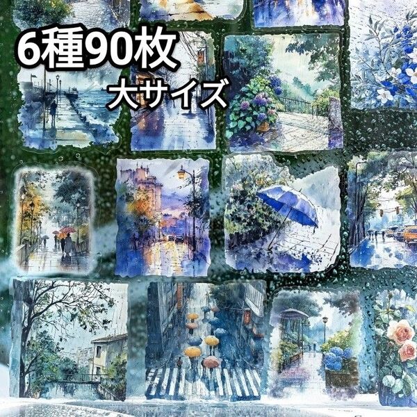 新!C89 都市色彩 大サイズ ステッカー PET シール コラージュ素材