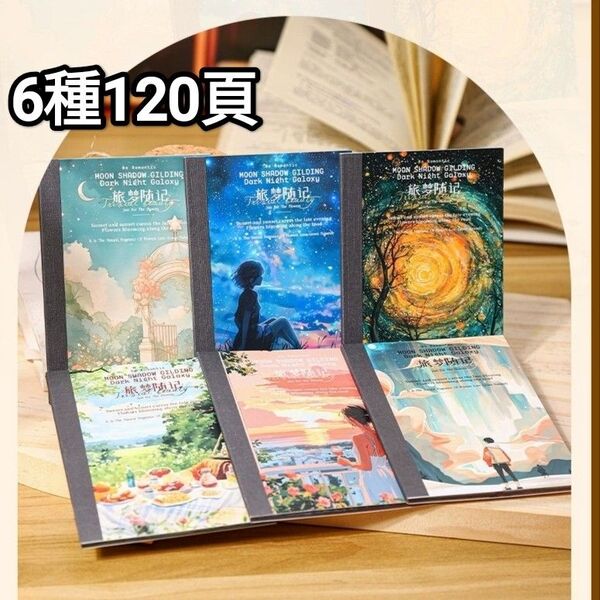 新!D25 旅夢随記 大容量 英字 人物 ステッカー コラージュ素材 シール
