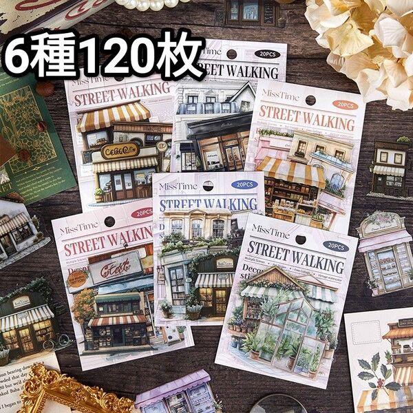 新!C71 街角散歩 ステッカー コラージュ素材 PET シール
