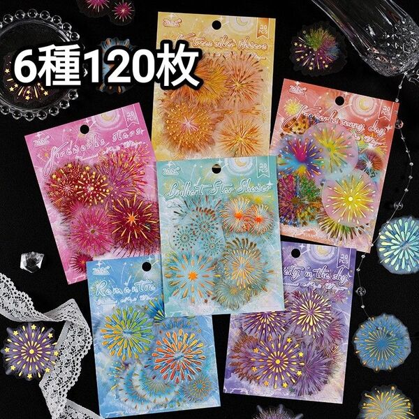 新!Z36 蛍光夜雨 金箔押し 花火 ステッカー シール コラージュ素材