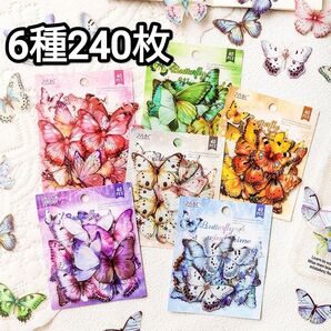 新!D36 春日蝶序 蝶 ステッカー コラージュ素材 シール