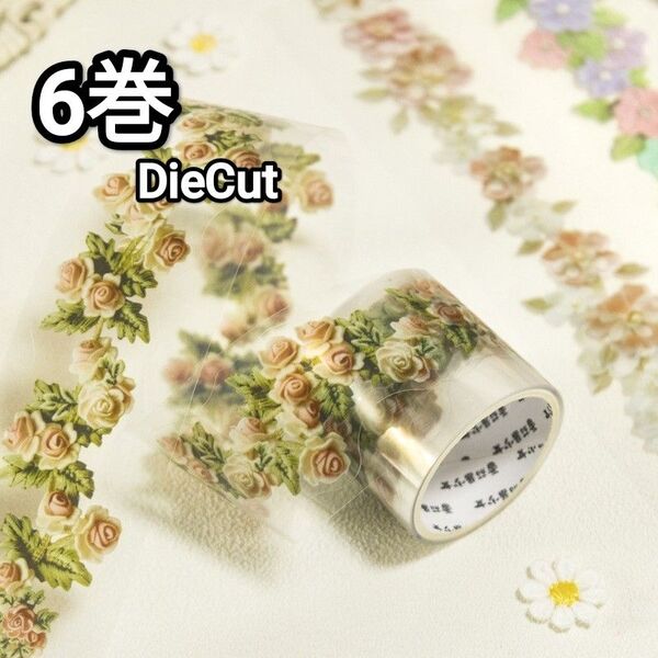 新!Q300 刺繍花夢 DieCut テープ コ ステッカー