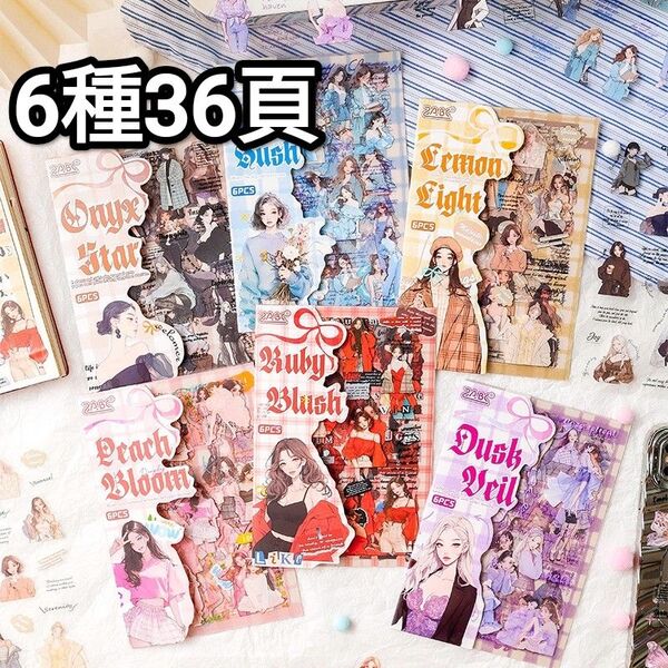 新!D67 柔光絮語 Die cut ステッカー コラージュ素材 シール