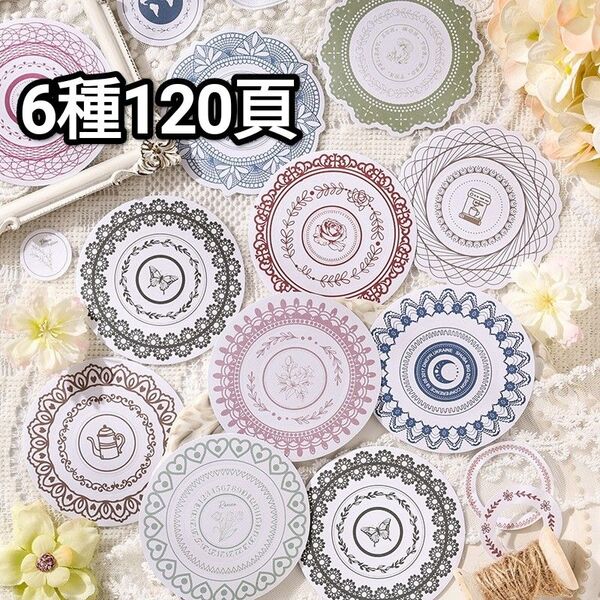 新!D79 花語レース ステッカー シール コラージュ素材