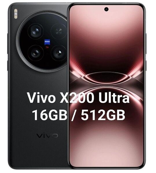 【新品未開封】vivo X200 Ultra 16GB 512GB ブラック 大陸版 Simフリー Android