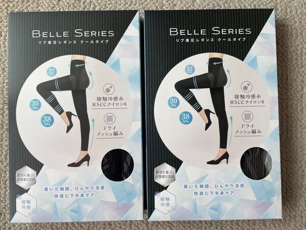 リブ着圧レギンス クールタイプ BELLE SERIES Lブラック、チャコールグレー 新品