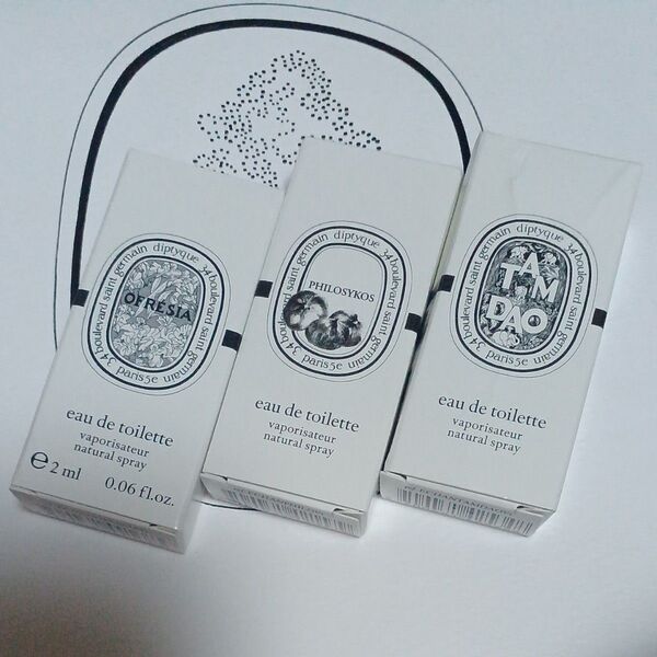 diptyque オードトワレ 3本セット